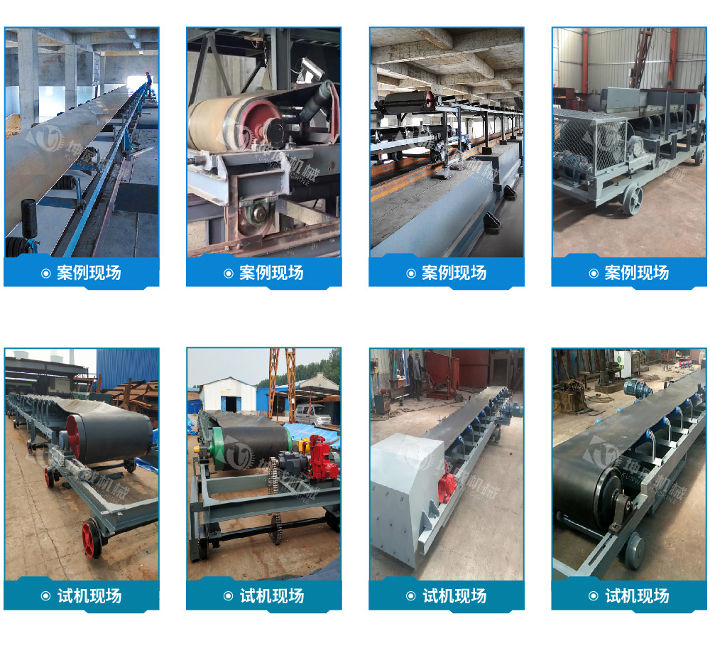 可逆配倉帶式輸送機(jī)現(xiàn)場案例