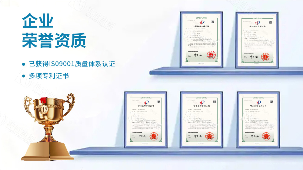 可逆配倉帶式輸送機(jī)技術(shù)專利